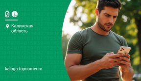 Как узнать свой номер на МегаФон