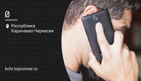 Номер 112 – что это в России