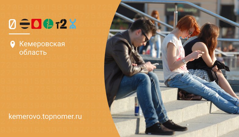 звонки внутри сети что это. звонки внутри сети что это фото. картинка звонки внутри сети что это. смотреть фото звонки внутри сети что это. смотреть картинку звонки внутри сети что это.