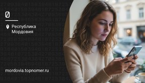 Альтернатива сотовой связи