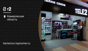 Tele2 поменяет лого и наименование