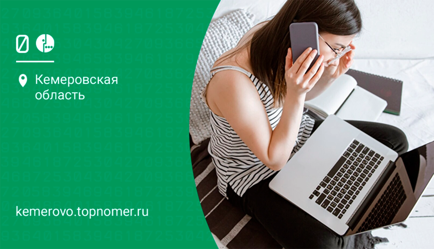 МегаФон расширяет территорию доступности услуг для дома